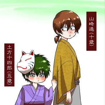 土誕と通販お知らせ