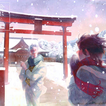 【web再録】 『冬に生まれたあなたに』 【ひろ赤ひろ】