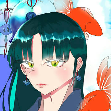 涼