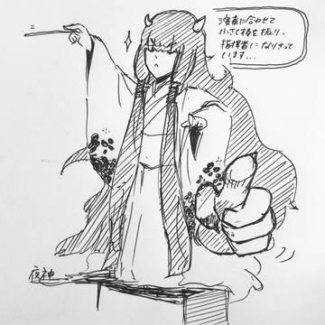 げんものらくがき3