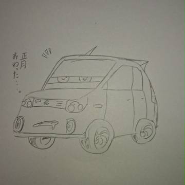 ekですけど、何かぁ？？