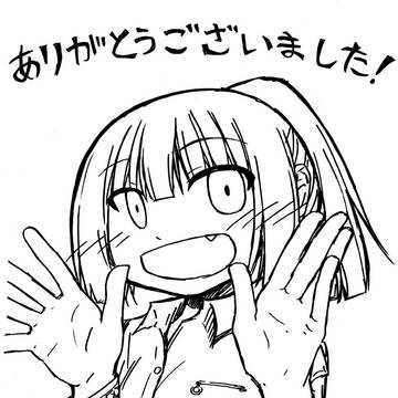 コミティア124お疲れさまでした！