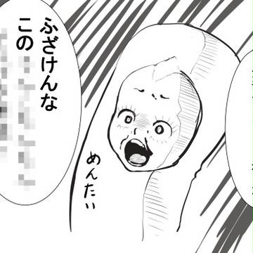 らくがきログ