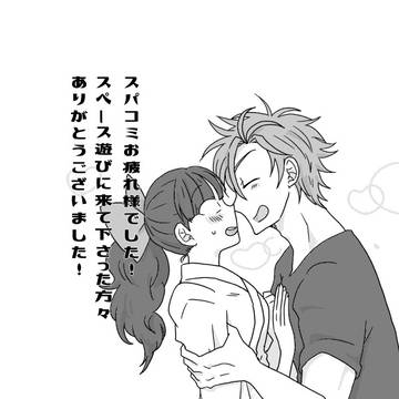 【紅一点6新刊】槍さに本【通販はじめました】
