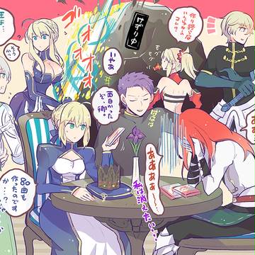 FGOログ③