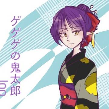 ゲゲゲの鬼太郎log3