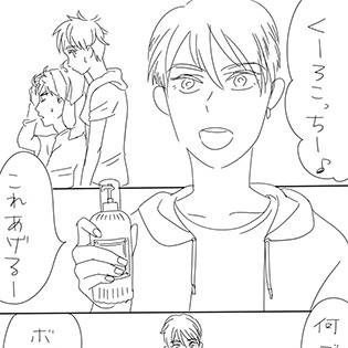 【火黒】ちょっとすけべいな落書き