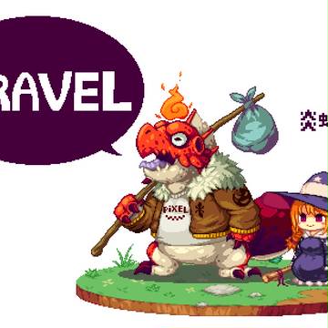 サラマンダー君とちび魔女_dot_1