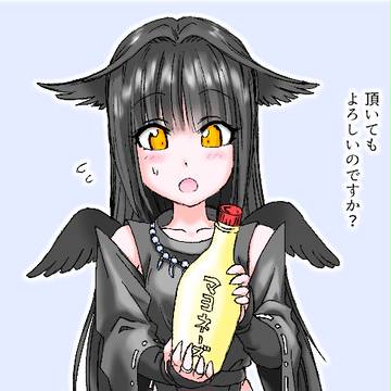 鴉天狗を餌付けする