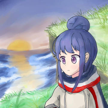 志摩りん