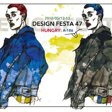 DESIGNFESTA 47
