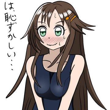 ユッキにスク水を着させてみた