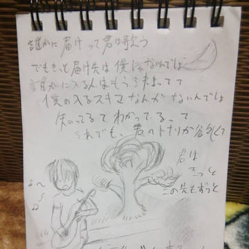 自分詩