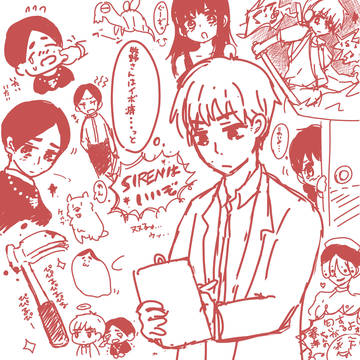 SIRENはいいぞ