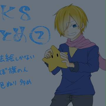 MK8まとめ②