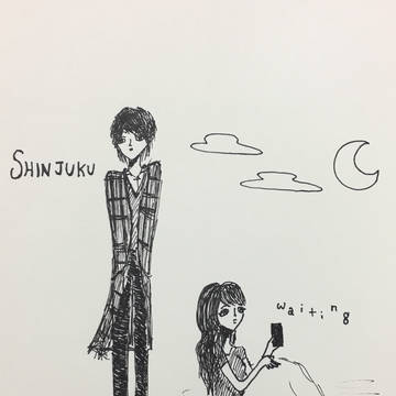 恋