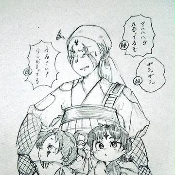 煉骨パパと縮んだ2人
