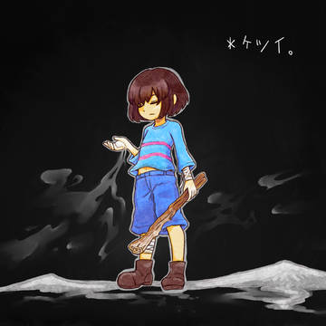 Gルートらくがき