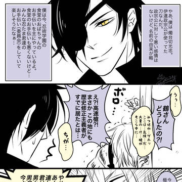 Page 4 thumbnail