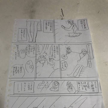 私がお坊さんになったら 第2部