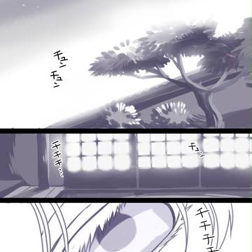 【腐】おこさないでね。【鶴へし】