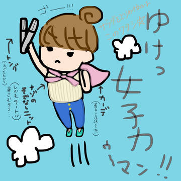 よく見かける人々。