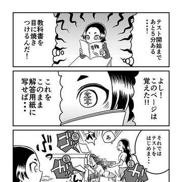 すいぶの格式013
