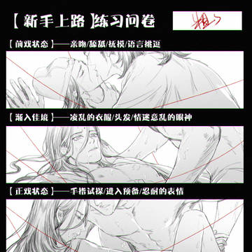 聂瑶-灵车漂移