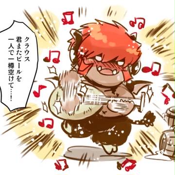 【腐/幼児化注意】クラステ+αログ18と通販お知らせ
