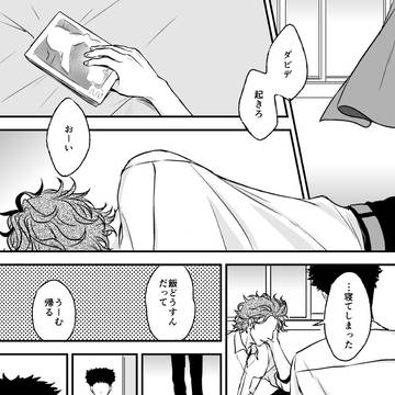 全国の無配