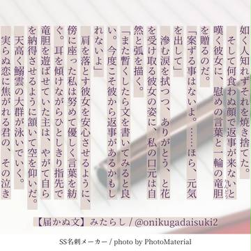 石さにSS(Twitterログ)まとめ