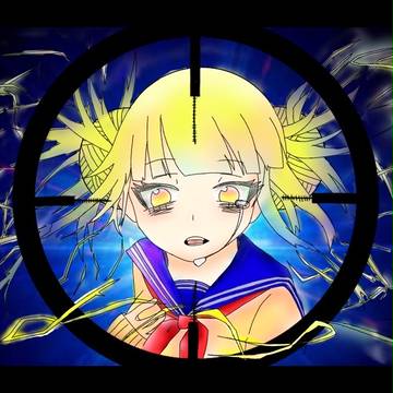 ヒバナ×トガヒミコ