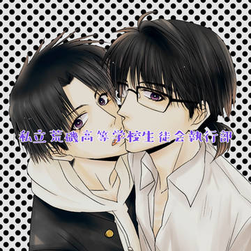 くぼときツイログ3