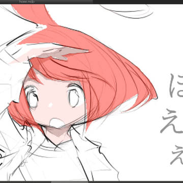 ほえぇ