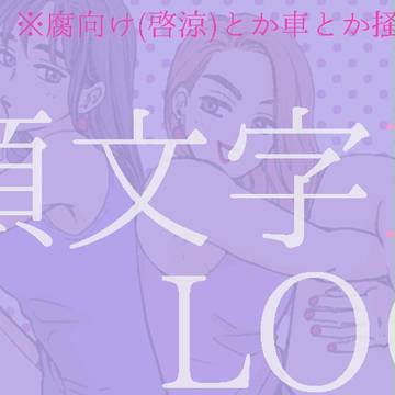 通販開始のお知らせとログ