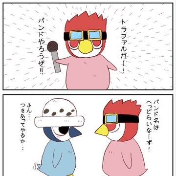 動物パロlog③