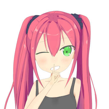 内緒だよ