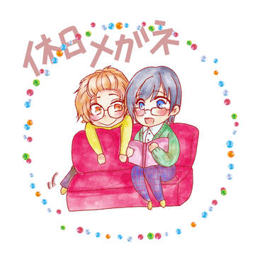 休憩時間は眼鏡の２人。