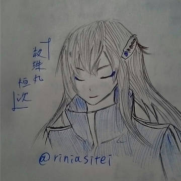 初描き数珠丸さん