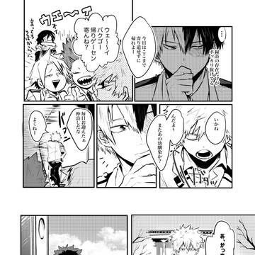 Page 12 thumbnail