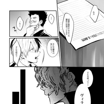 Page 14 thumbnail