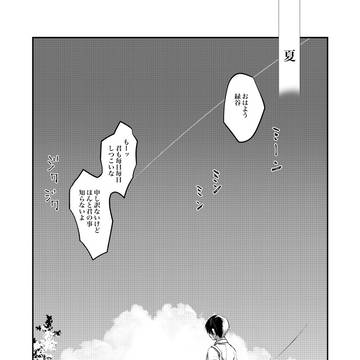 Page 16 thumbnail