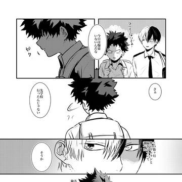 Page 17 thumbnail