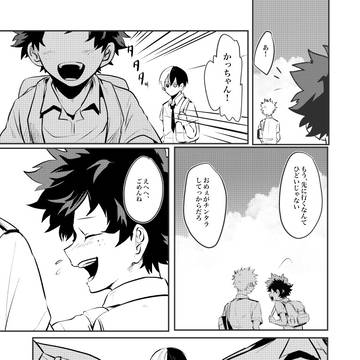 Page 18 thumbnail