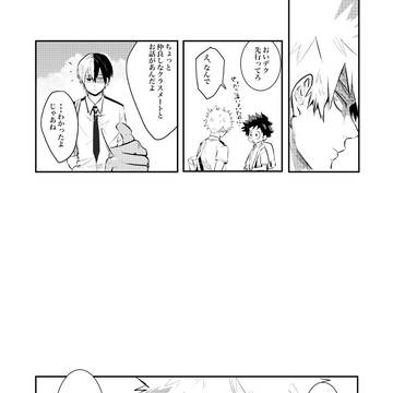 Page 19 thumbnail