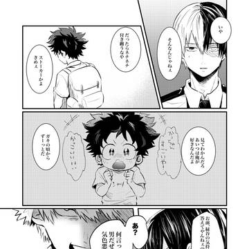 Page 20 thumbnail