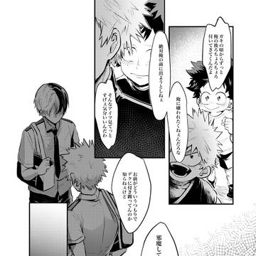 Page 21 thumbnail