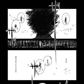 Page 22 thumbnail
