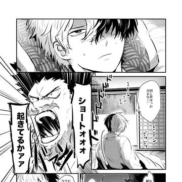 Page 23 thumbnail