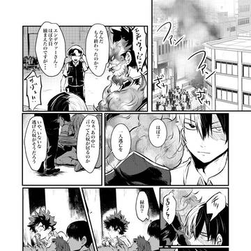 Page 24 thumbnail